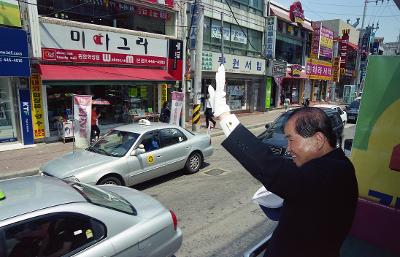 당선 축하 인사