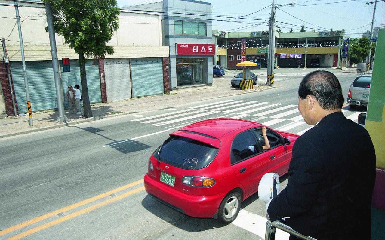 당선 축하 인사