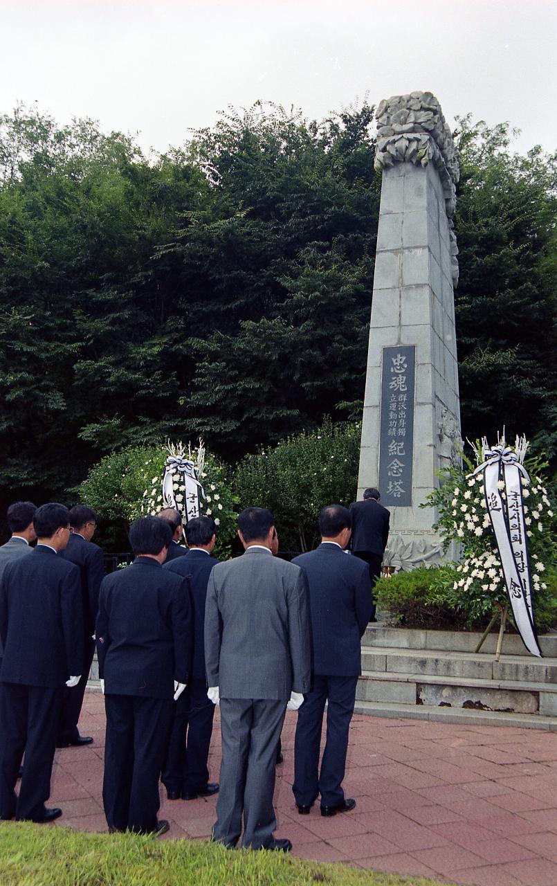 독립유공자탑 참배