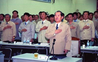 을지연습 상황보고회