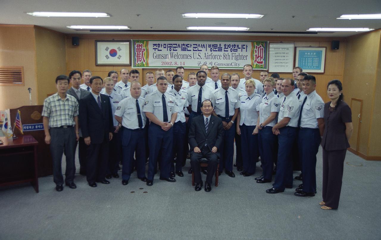 미공군 군산기지장병 시청방문