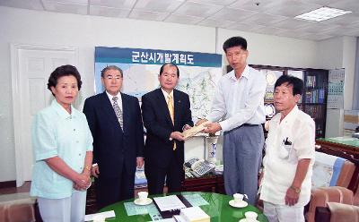 새마을 협의회 장학금 기역