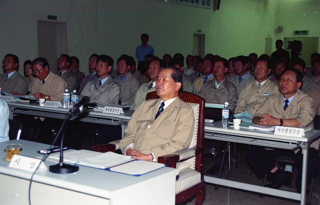 을지연습 상황보고회