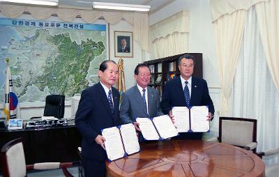 경제특구 용역임무 협정체결식