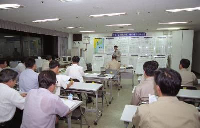 태풍 루사 대비 상황보고