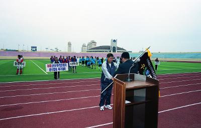 군산시 근무업체 축구대회