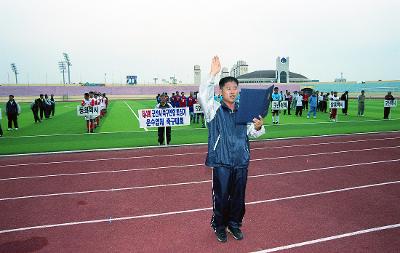 군산시 근무업체 축구대회