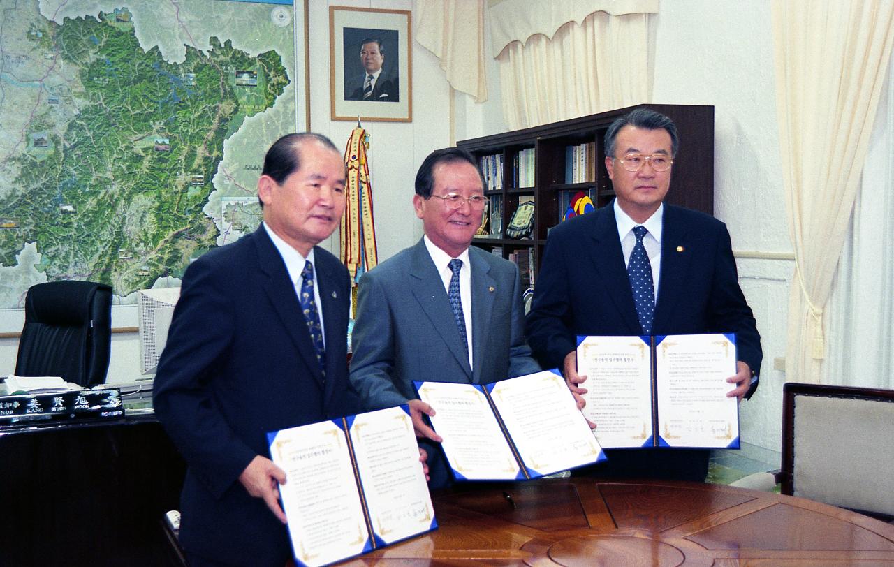 경제특구 용역임무 협정체결식