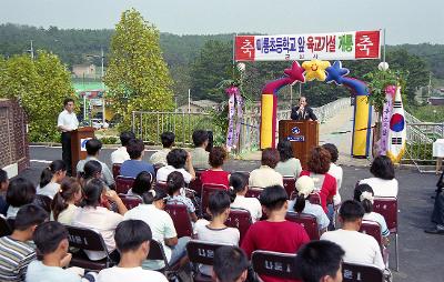 미룡초등학교 육교 개통식