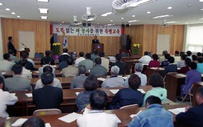 일본 농업연수 발표회