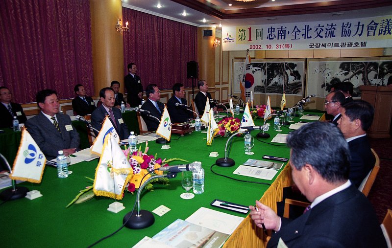 충남-전북 협력 교육 회의
