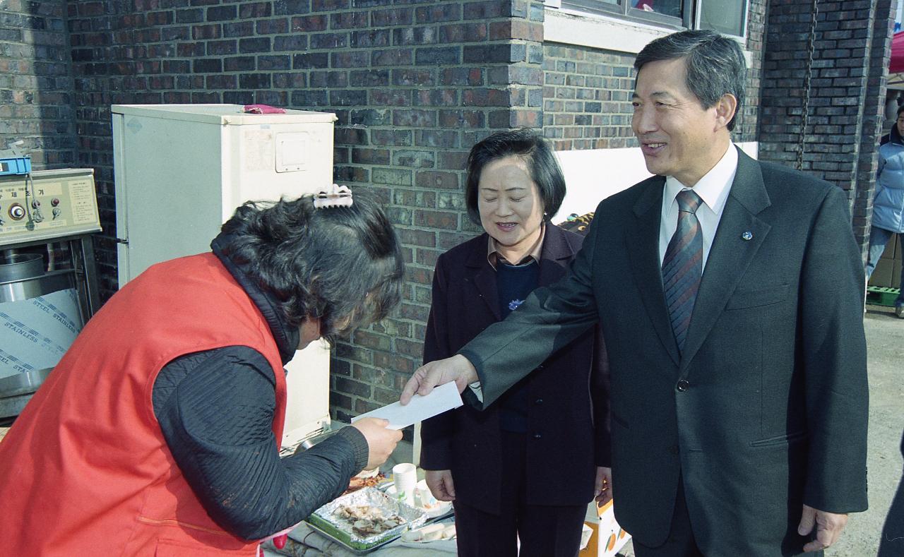 사랑의 김장담그기