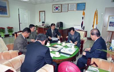 항공수요 조사 용역보고