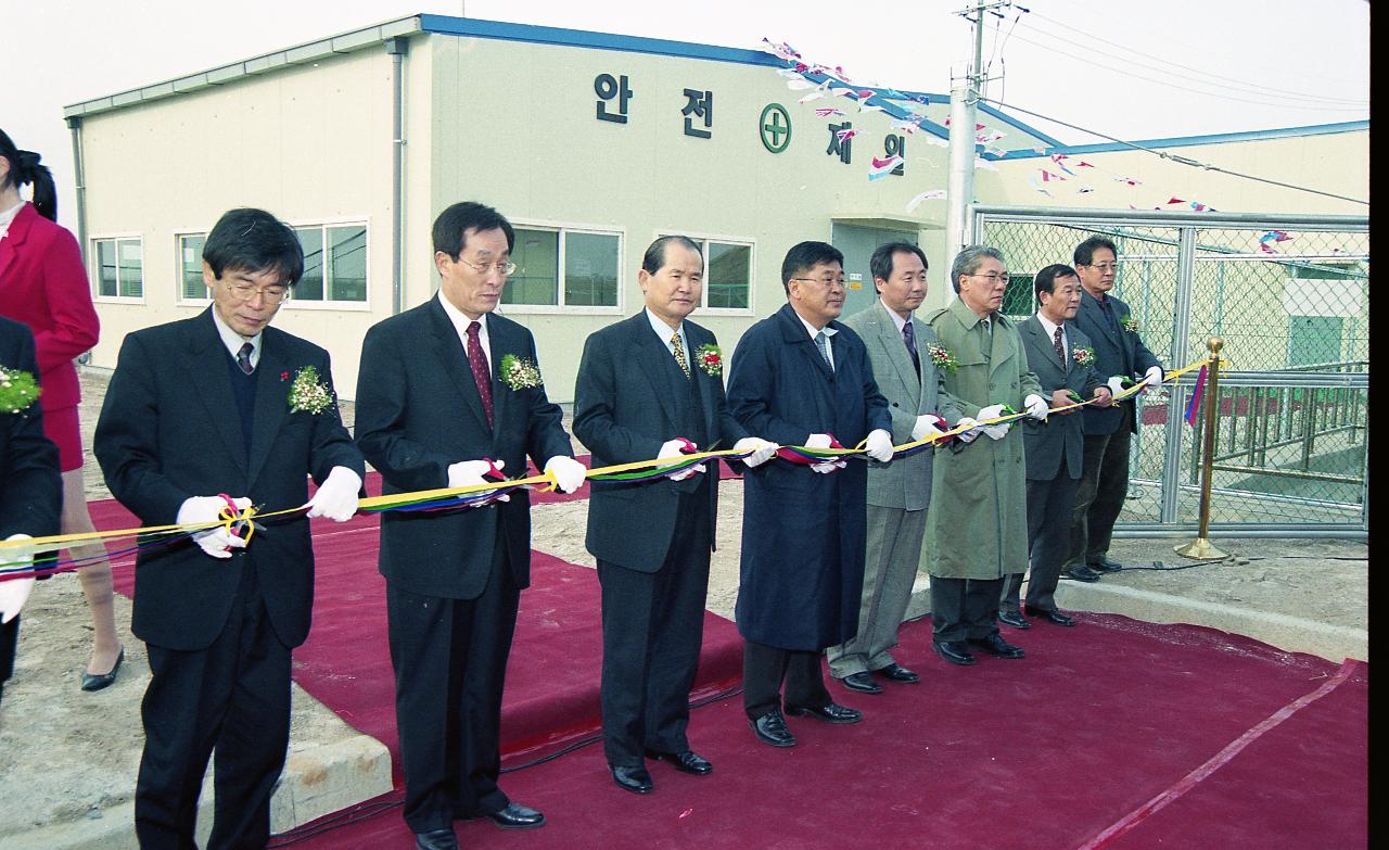 매립장 가드 발전시설 준공식