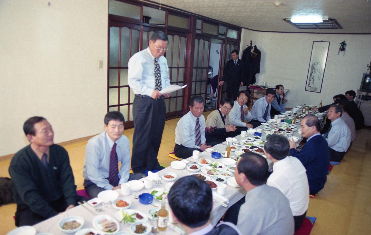 수산행정 협의회