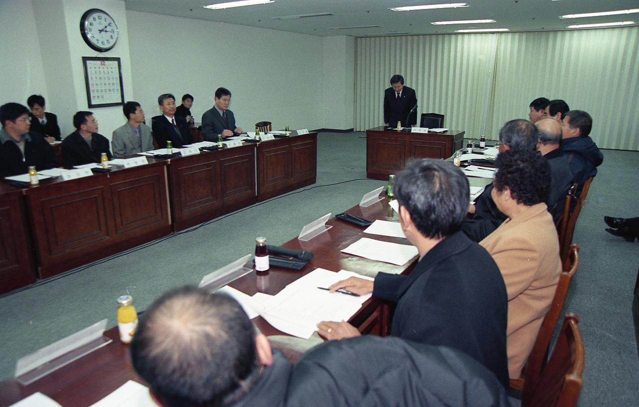 삼학동 보상 심의회의