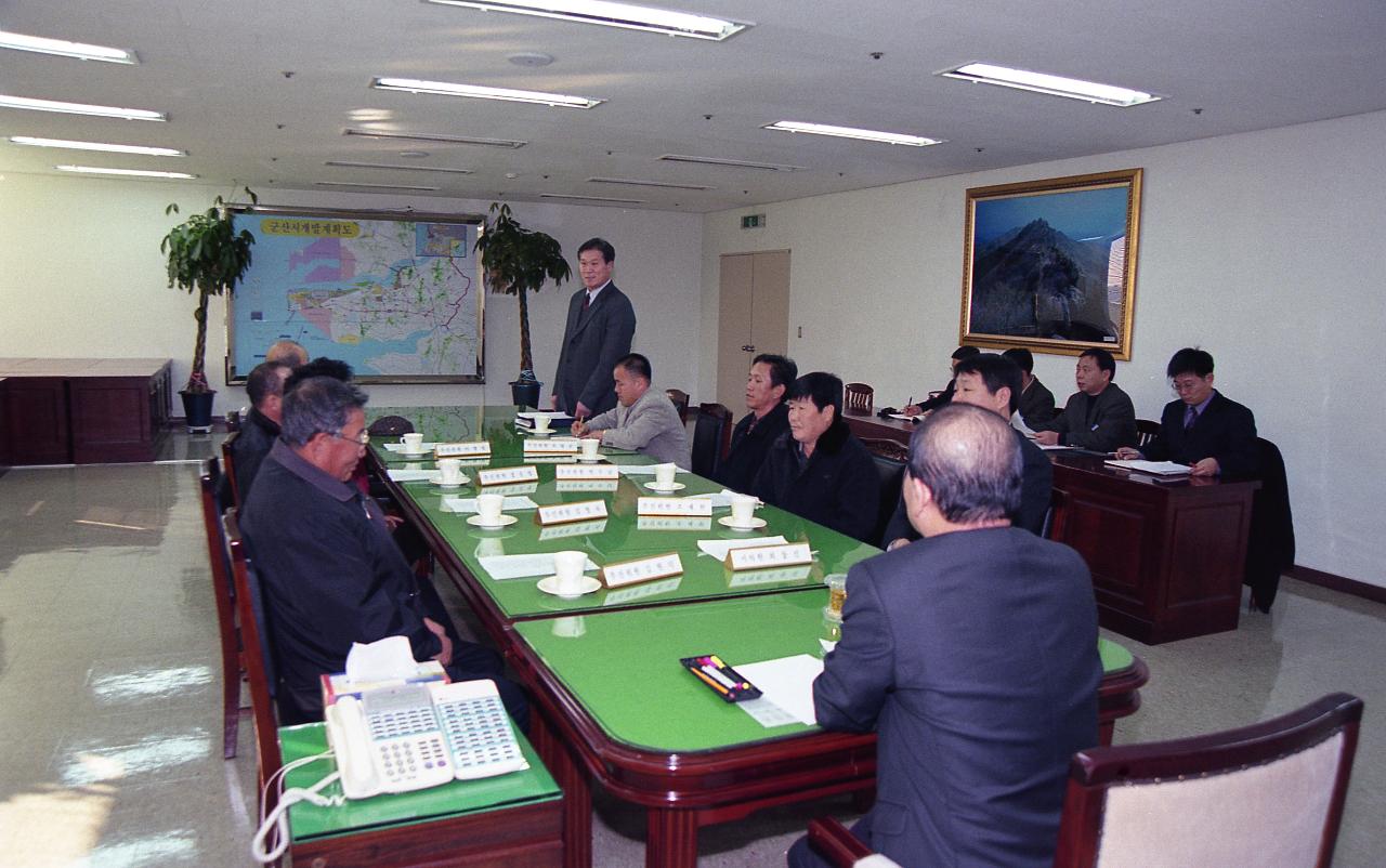 삼학동 주거환경지구 주민간담회