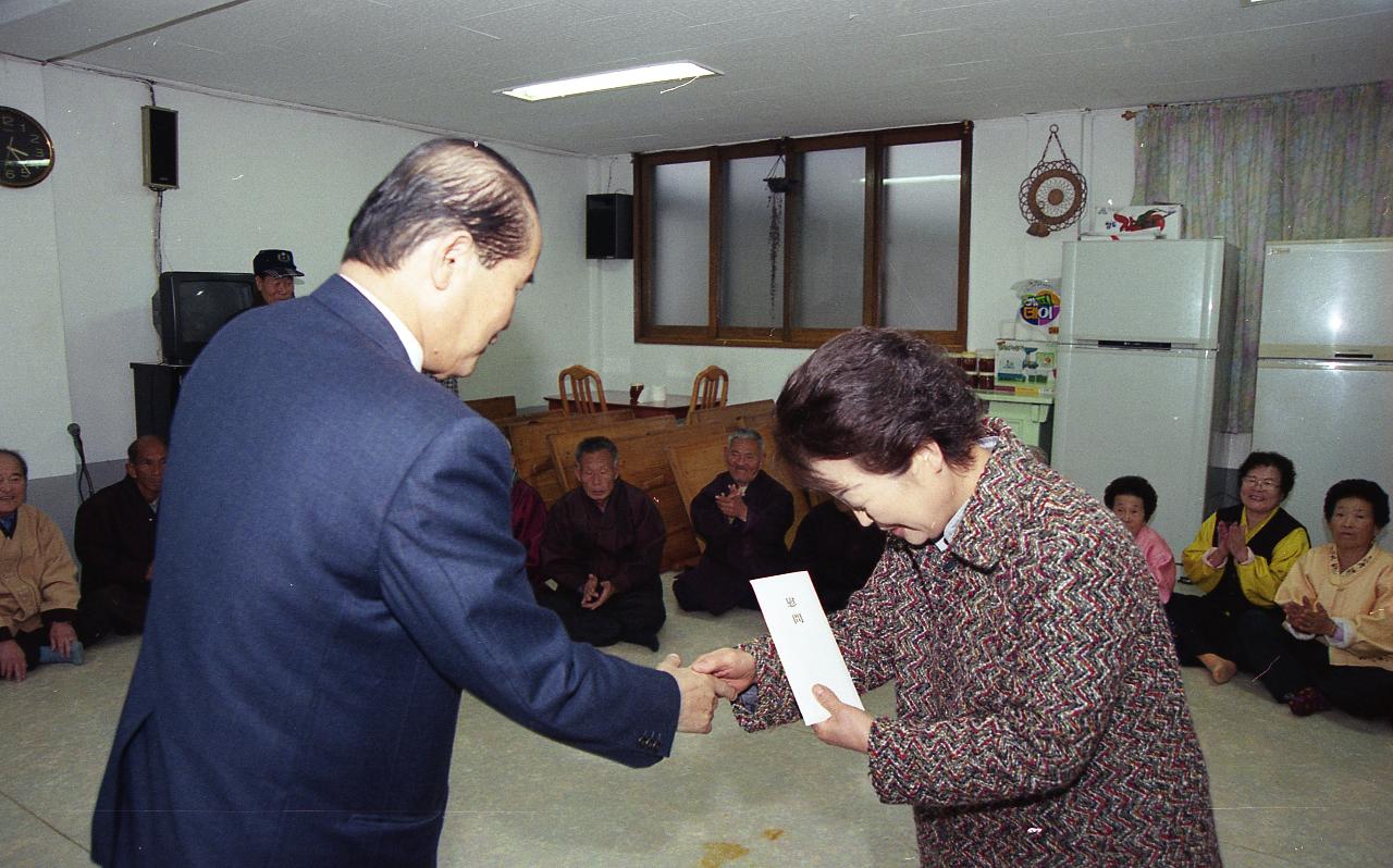 사회복지시설 위문