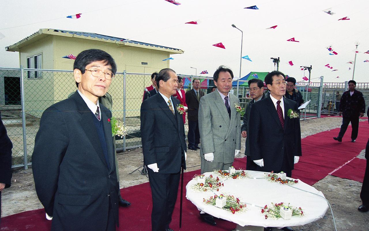 매립장 가드 발전시설 준공식