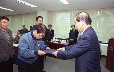 내고향 생산품 소비촉진운동 협의회