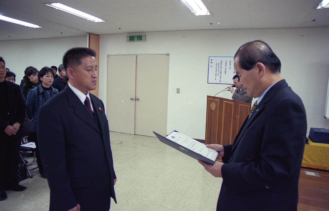 사랑의 리더 위촉장 수여