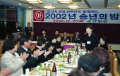 시,의회,기자단 송년의밤사진(00005)