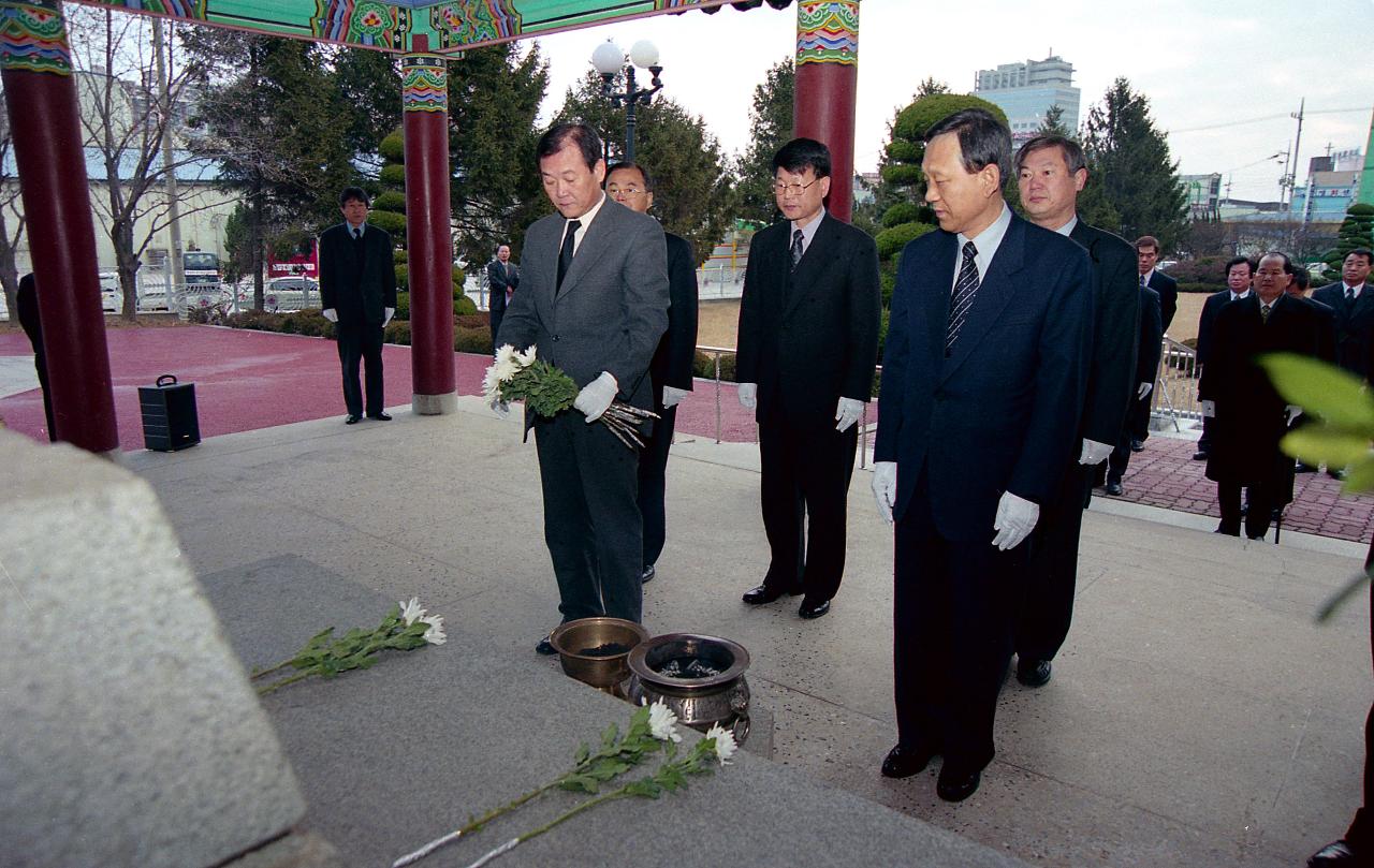 군경묘지 참배