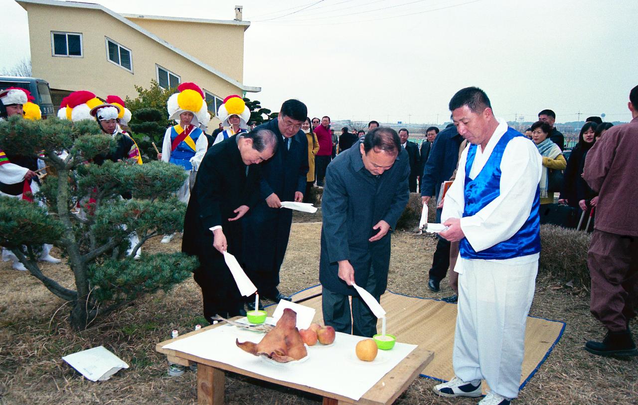 정월대보름 행사