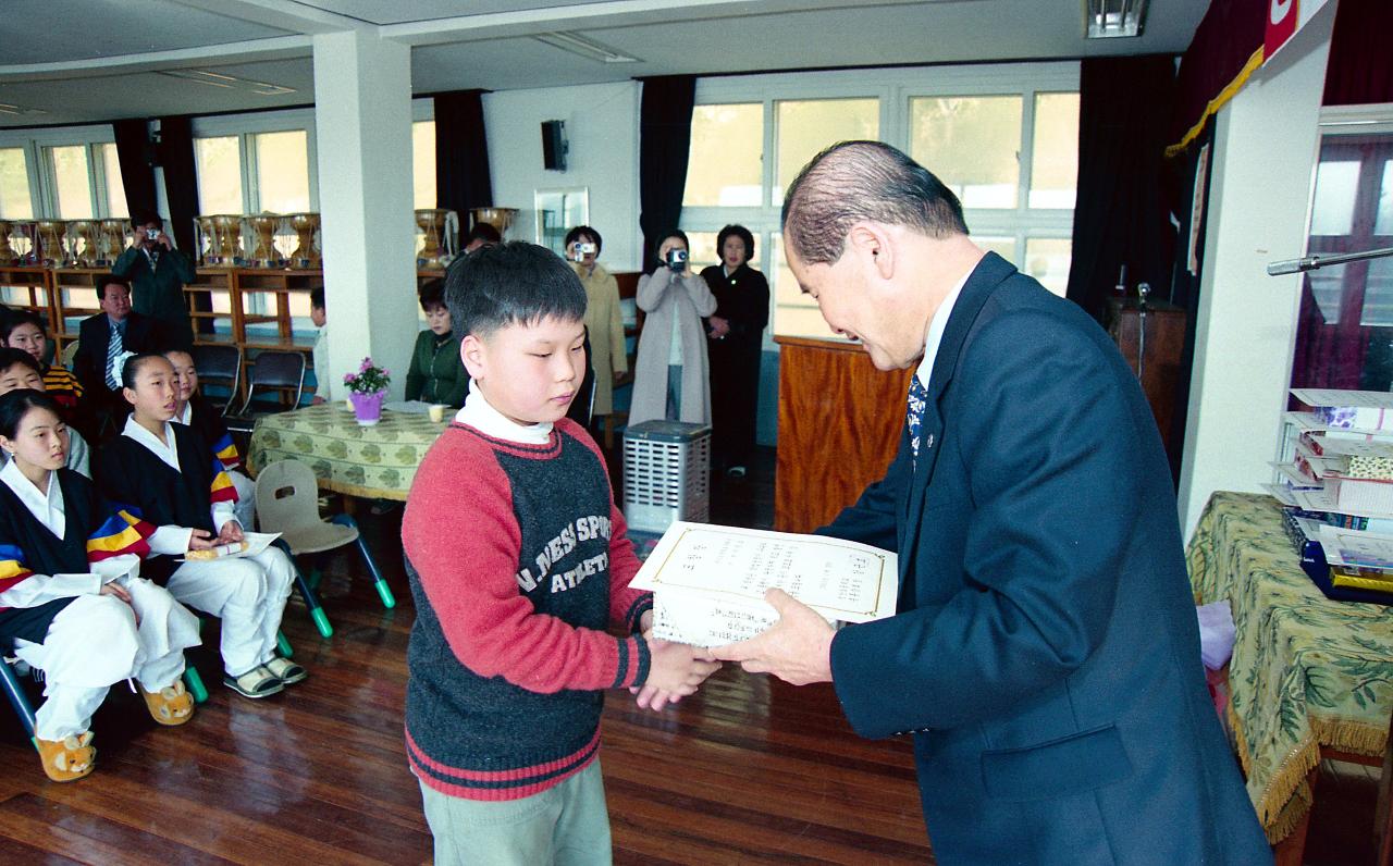 성산초등학교 졸업식