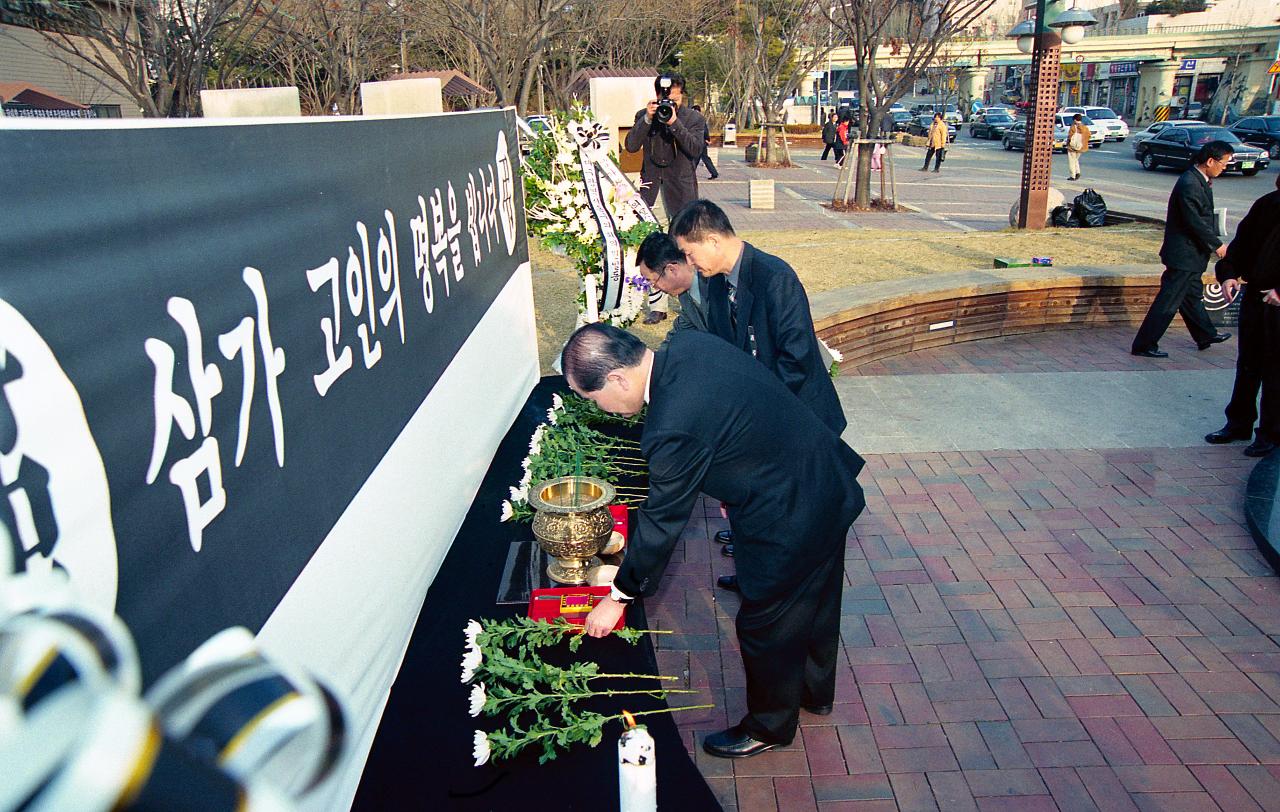 대구동구청 위문방문