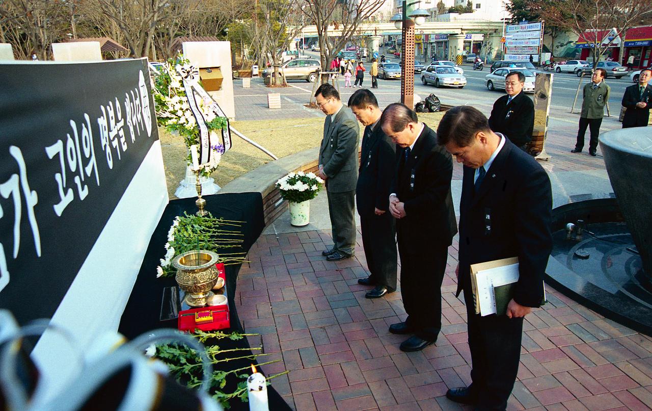 대구동구청 위문방문