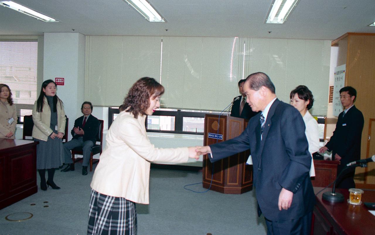 합창단 위촉장 수여