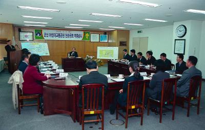 어린이 교통공원 설계심사