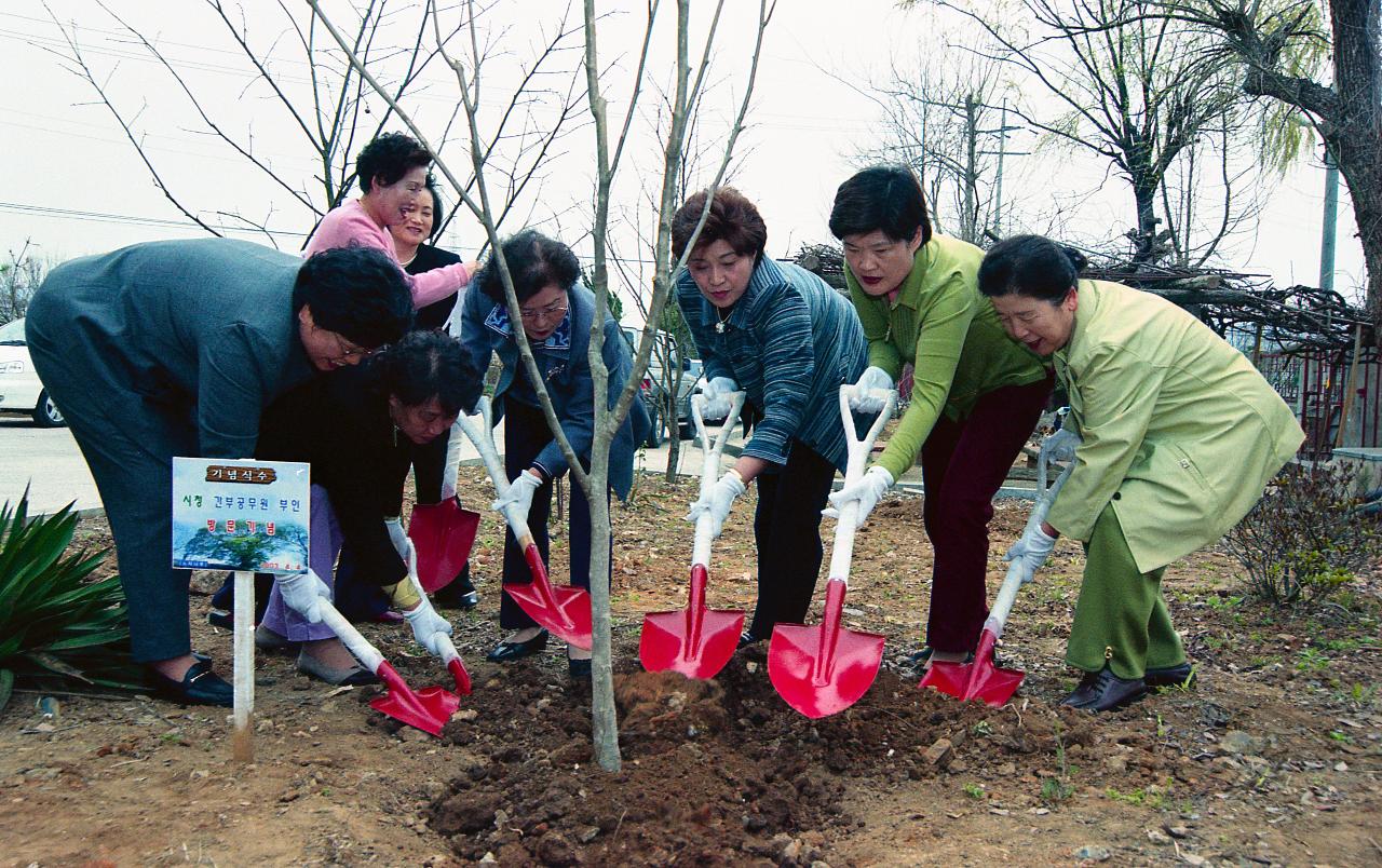 간부부인회 식목식재