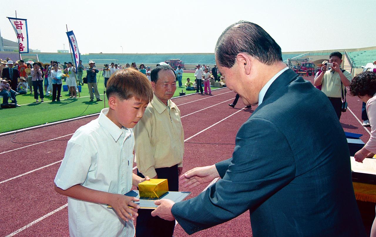 어린이날 행사