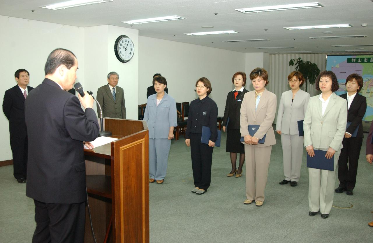 사령교부