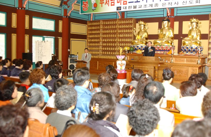 부처님오신날 봉축법회