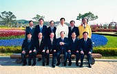 충남 전북 교류협력 회의