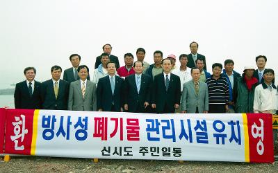 윤진식 산업자원부 장관 현장 방문