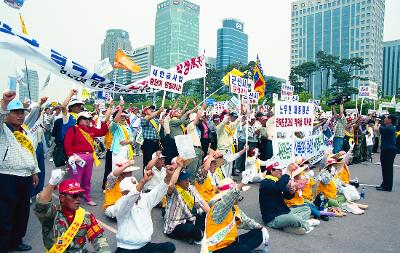 새만금 논쟁 종식 여의도 집회