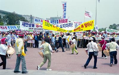 새만금 논쟁 종식 여의도 집회