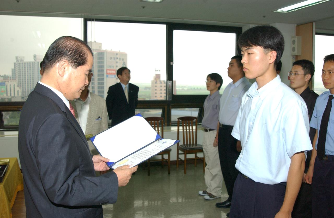 공익요원복무교육