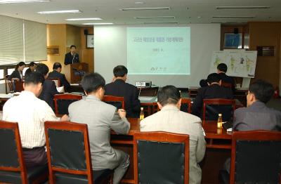 고군산해양관관체험관기본용역보고