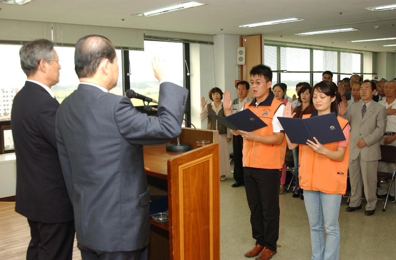 전국체전성공 다짐대회