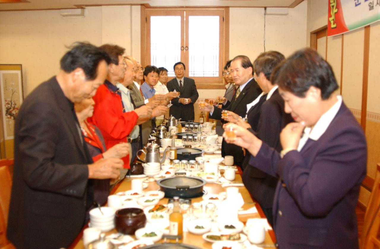 재외동포 기업인 방문