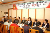 재외동포 기업인 방문사진(00001)