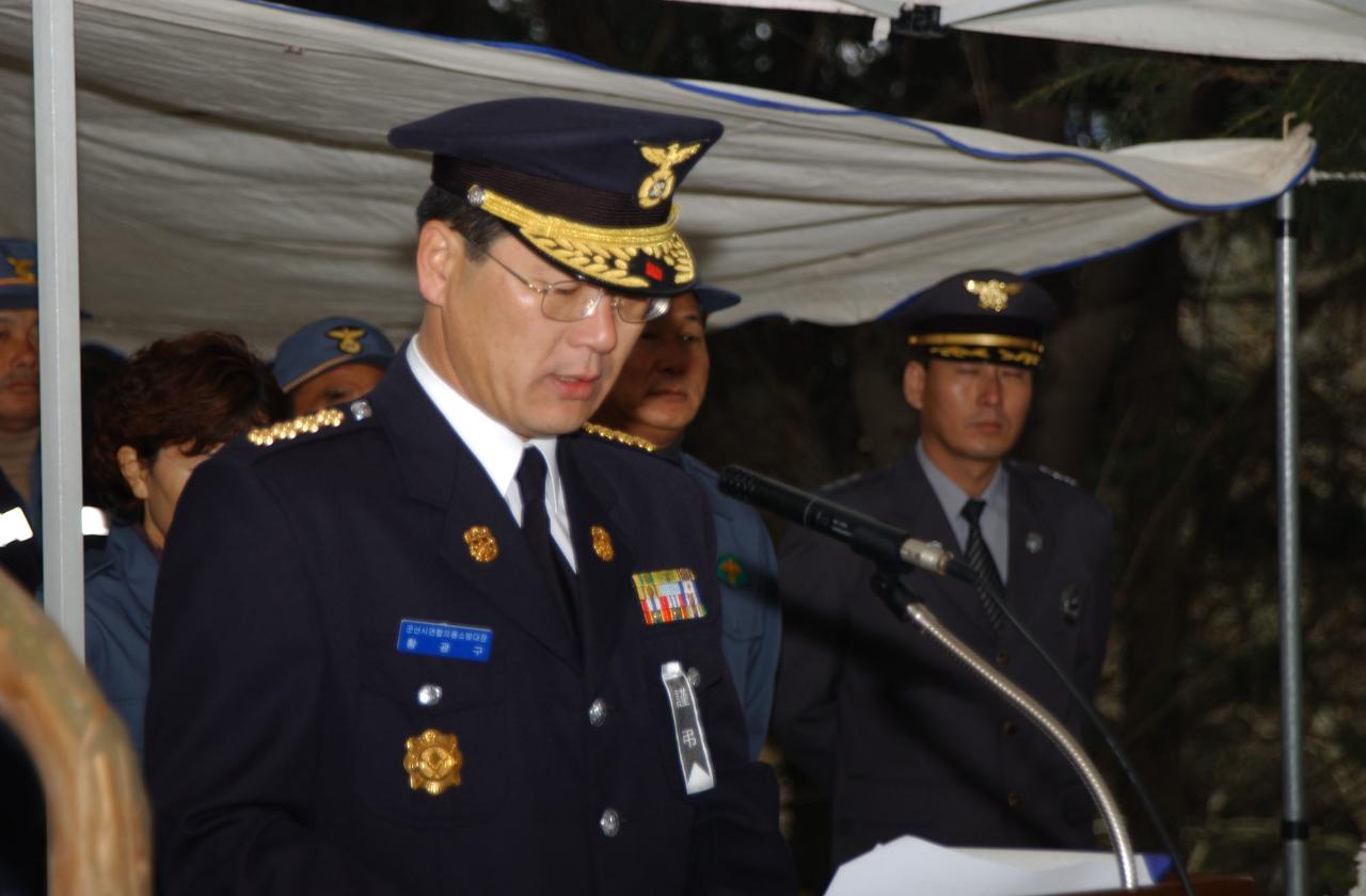 순직 의용소방대 위령제행사에서 연설하는 소방관계자