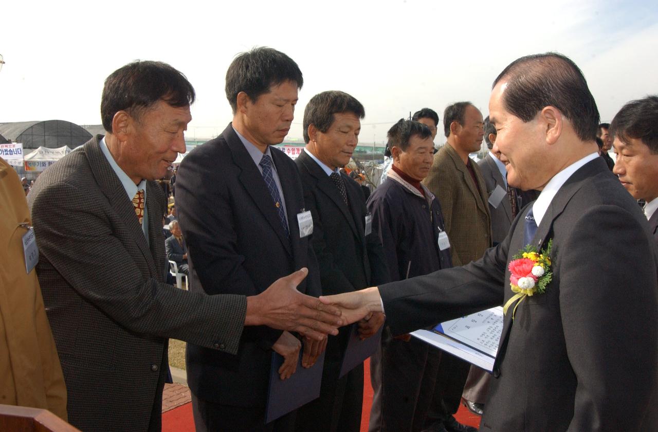 청사증축준공식 및 농촌지도자대회