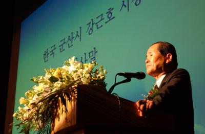 연태시정부 대중국투자유치설명회