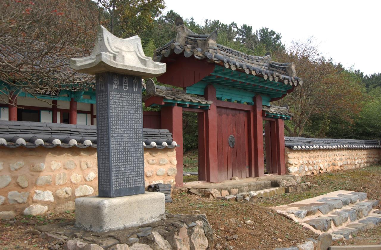 옥구향교